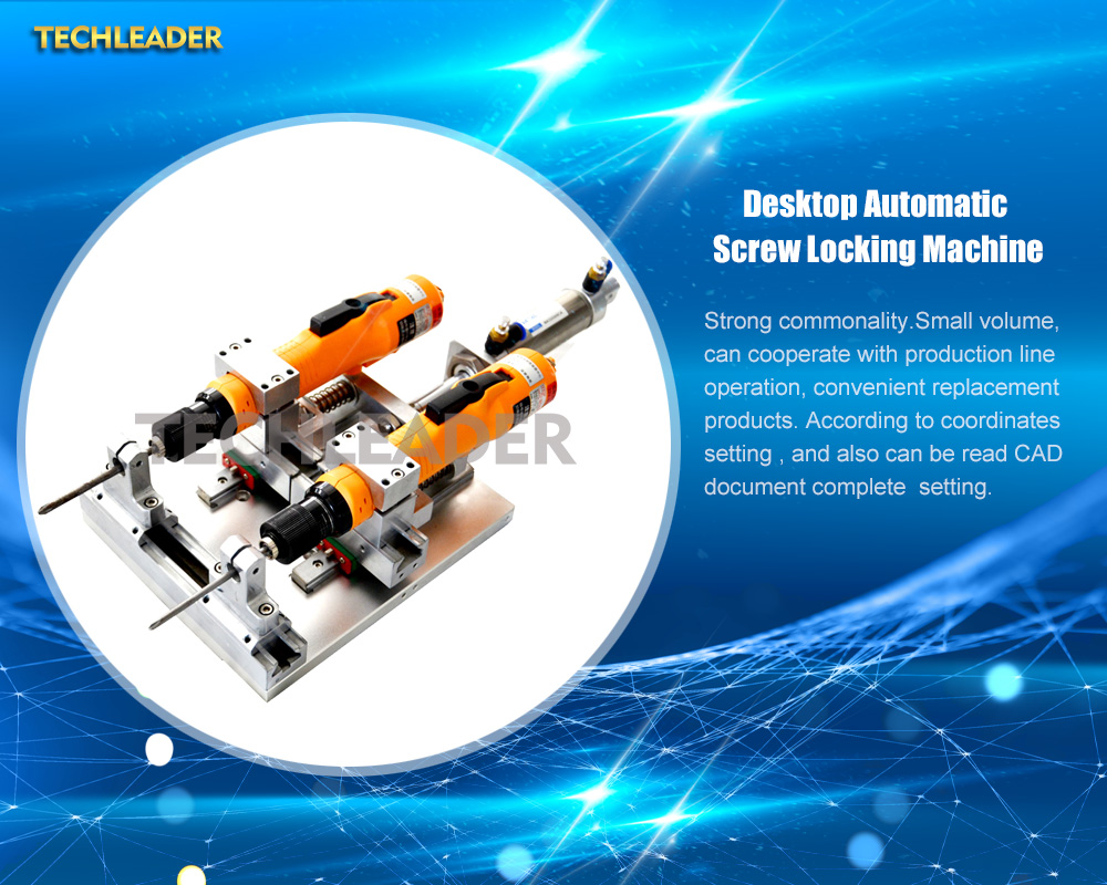 automatic screwdriving machine manufacturer