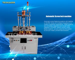 china automatic screwdriving systems manufacturers